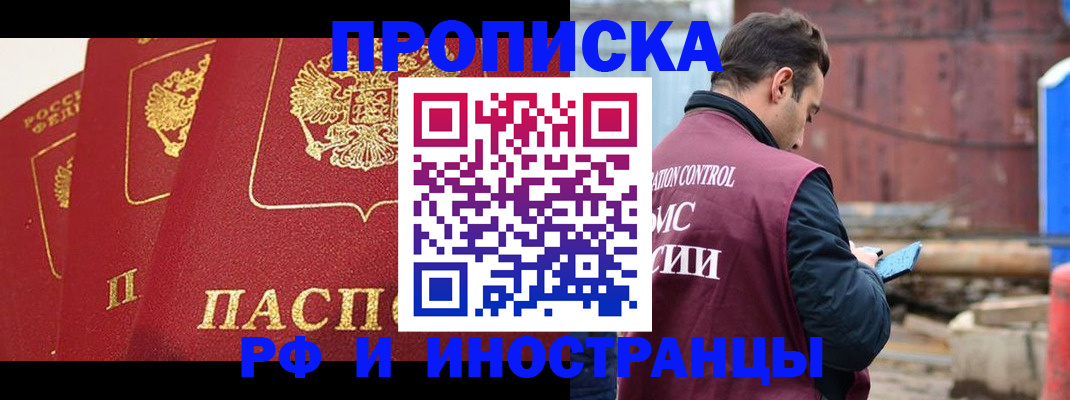 пропишу в квартире в Качканаре